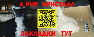 молекула духа Мариинск