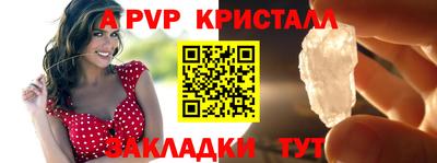 молекула духа Мариинск
