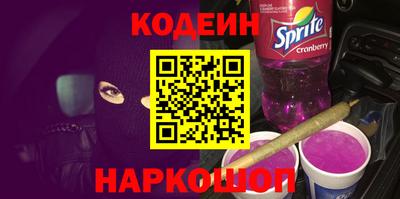 кокаин Малоярославец