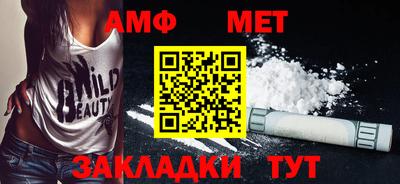 молекула духа Мариинск