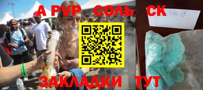 кокаин Малоярославец
