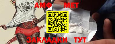 молекула духа Мариинск