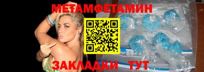 молекула духа Мариинск