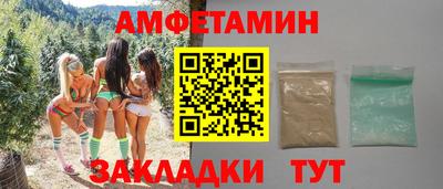 молекула духа Мариинск