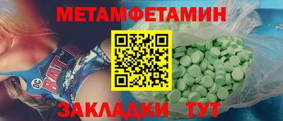 кокаин Малоярославец