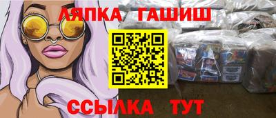 молекула духа Мариинск