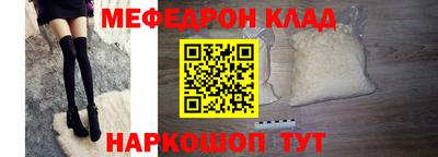 кокаин Малоярославец