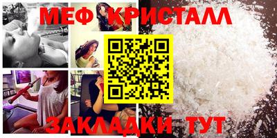 молекула духа Мариинск