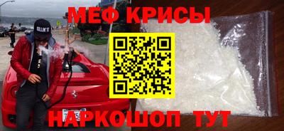 мдма Малгобек