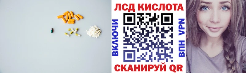 как найти закладки  Грязи  LSD-25 экстази ecstasy 