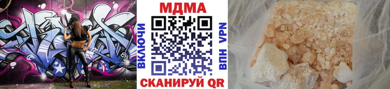MDMA crystal  купить   Грязи 