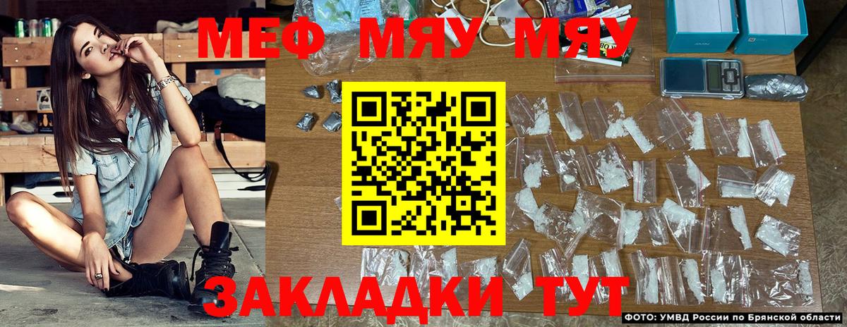 Меф  kraken вход  МЕФ VHQ  МЕФ  Грязи  МЕФ VHQ  Вход с VPN 