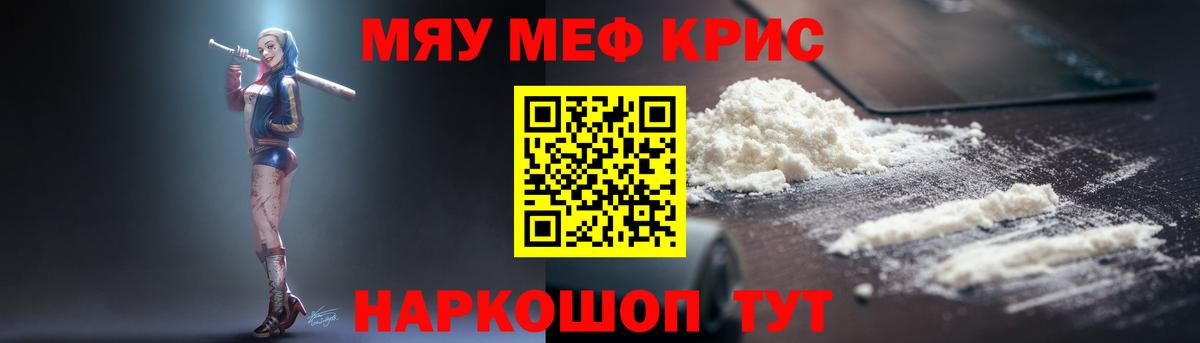 МЕФ мука Грязи