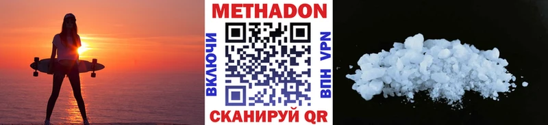 МЕТАДОН белоснежный  mega зеркало  Грязи 