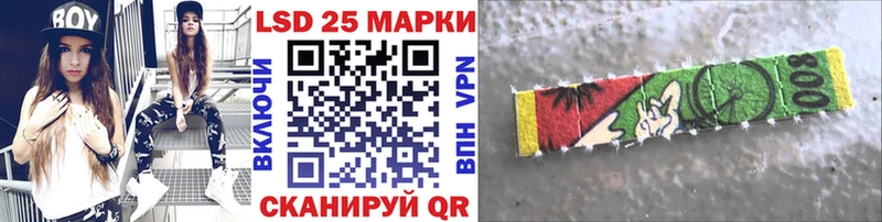 Марки NBOMe 1,8мг Грязи