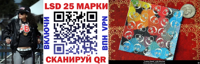 Марки 25I-NBOMe 1,8мг  KRAKEN онион  Грязи  наркошоп 
