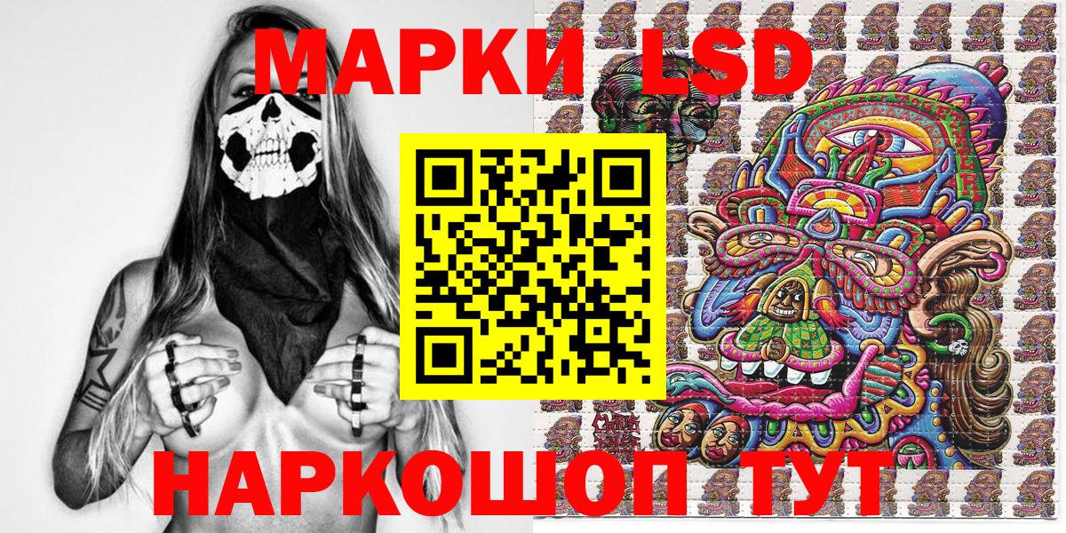 Марки NBOMe 1,5мг  Вход с VPN  Марки NBOMe 1,5мг  Грязи 