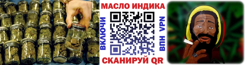 мориарти клад  Грязи  ТГК Wax 