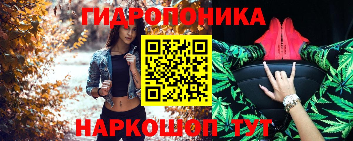 Конопля марихуана  Шишки марихуана OG Kush  Вход с VPN  Каннабис AK-47  Конопля OG Kush  Грязи 
