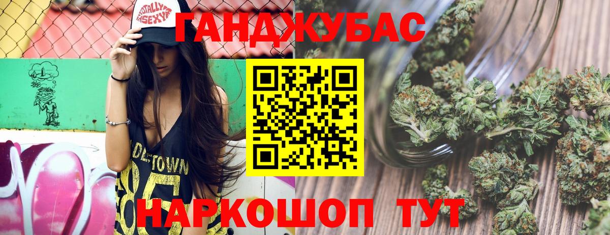 МАРИХУАНА гибрид Грязи